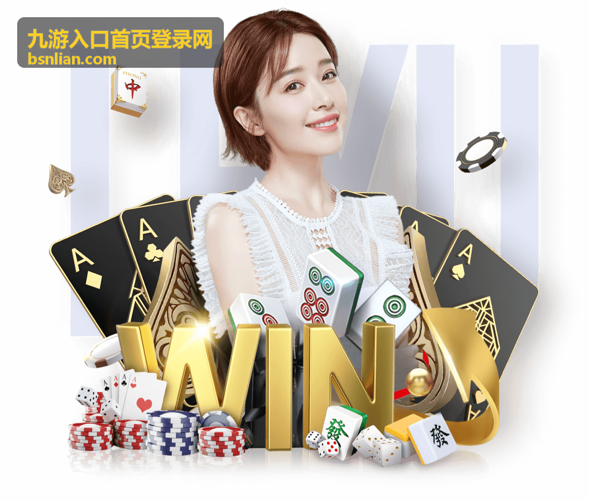 卡牌策略类九游热门游戏入口 - 九游入口首页登录网