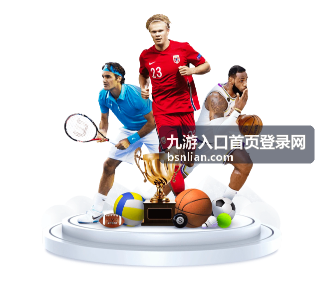 九游热门游戏梦幻棋境棋牌桌游封面